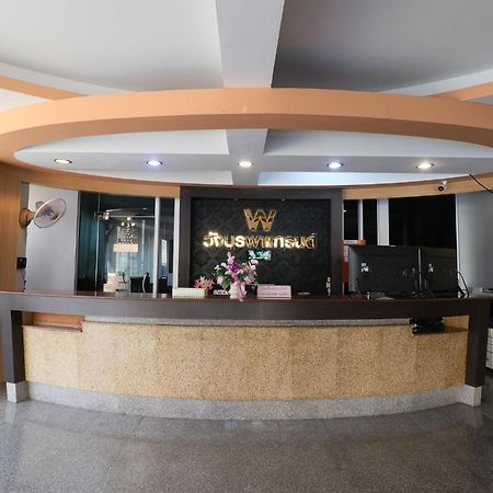 Wangburapa Grand Hat Yai Eksteriør billede